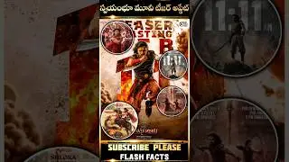 స్వయంభూ మూవీ టీజర్ అప్డేట్😱💥 #shorts #trending #youtubeshorts #shortvideo #short #viral #viralvideo