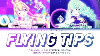 [FULL VER] ハナ (Hana) & キューピット (Q-pit)「FLYING TIPS」✦『Color Coded Lyrics ☆ KAN/ROM/ENG』✧【アイカツプラネット】
