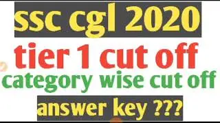 Ssc cgl 2020 cut off tier 1 | ssc cgl 2020 tier 1 answer key