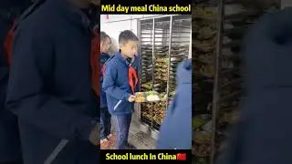 Mid Day meal In 🇨🇳China School #school #lunch #youtubeshorts#mdm#tranding #schoollife #shotsfeed#cnn