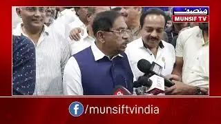 Karnataka Launches Special Action Force in Mangaluru to Tackle Communal Unrest! MUNSIF TV