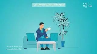 لمعرفة الرمز السري لبطاقة الفيزا (pin mailer) Nuran Bank_مصرف النوران