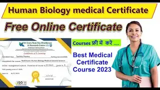 Free Human Biology Medical Certificate 2023 | free courses 2023 | free online courses