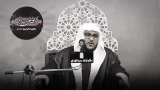 شيعتي نصبوا الماتم و العزا لمصيبتي | سيد احمد الكربابادي