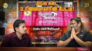 Oor Kadhai - Interview with Best Mummy Naresh part - 2 #oorkadhai #Bestmummy