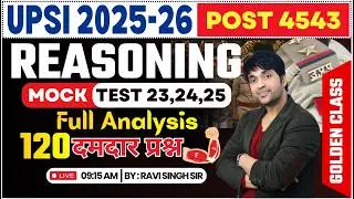 UPSI 2025-26 | Reasoning 120 दमदार प्रश्न | UPSI Exam Most Important Questions | BY Ravi Singh Sir