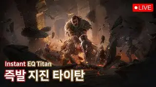 [POE2] 사원 처음부터 재건축 이틀차
