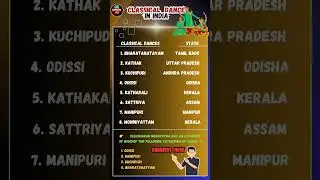 Classical Dance In India || Geography || GK Booster 4u || SSC || UPSC || #quiz #gk #geography #ssc