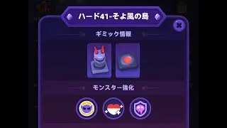 【アーチャー伝説2】ハード41【archero2】
