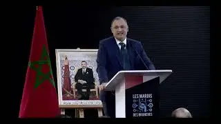 Intervention de M. Ryad Mezzour, lors des Mardis des Branches, consacré à la Fonderie et à la Forge.