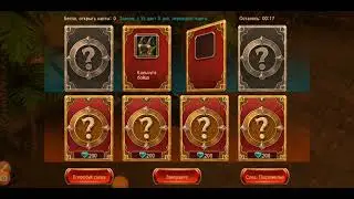 Обзор игры sword of chaos, для новичков.