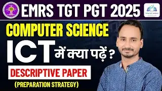 EMRS & KVS TGT PGT 2025 | ICT Important Topics | EMRS TGT PGT Descriptive Paper Preparation&nbsp;Strategy