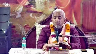 Sri Raman Vihari Temple's Evening Hari Katha || 16 Jan 2026