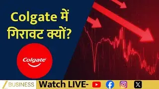 Colgate Shares Fall: What Brokerages Are Saying | Q2 Results impact