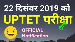 UPTET 2019 Notification, Exam Dates, eligibility, uptet validity