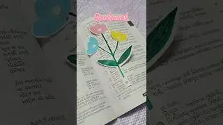 Aesthetic Bookmark Ideas🔖#shorts #ytshorts #aestheticart #bookmarkideas
