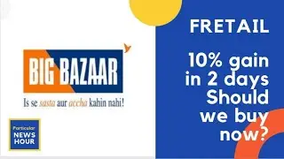 fretail recent updates, fretail- reliance, future retail recent rally+3 june 2021+stock market news