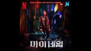 My Name (Piano Instrumental) - Hwang Sang Jun (Ft. Swervy & Jeminn) [By NaFaZ]