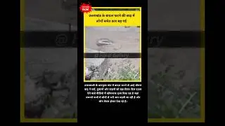 Uttarakhand Disaster | Cloudburst Triggers Deadly Floods in Dharchula |  Shocking Footage
