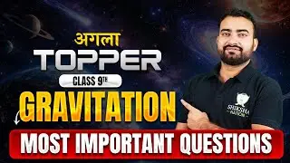 Live: Gravitation | Class 9 Physics LIVE | Most Important Questions for Exams