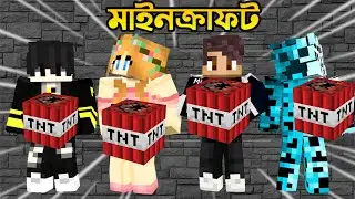 Playing TNT TAG in Minecraft | Minecraft Bangla Gameplay | RIS Gaming
