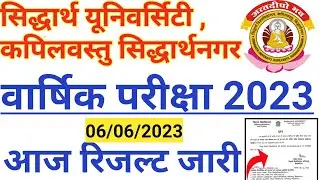 Urgent Information//Siddharth University Exam Result 2023//Siddharth University Exam Result Check