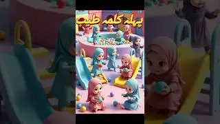 First Kalma for kids#Shorts​#viral​#islam​