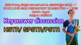 SSLC preparatory question paper discussion/ Science/ IMP