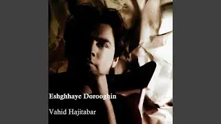 Gharibeh