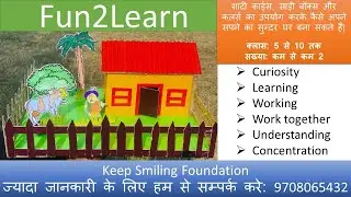 FUN2LEARN #01 Farmer's Work