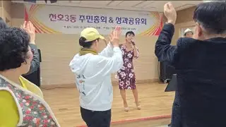 천호3동_ 오라버니 (원곡 금잔디) #다원개발