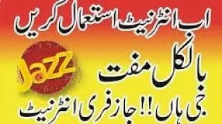 Jazz Free  SMS CODE New Code 2021 | Jazz free SMS CODE (Mujhe call kren)