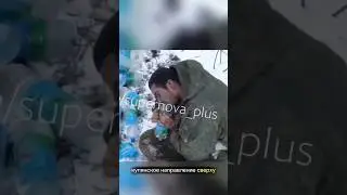 Тихая сторона современной войны | Вид сверху