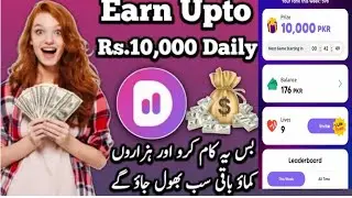 pakistan ki apni earning app || 1000 earn in one day guarentee|| d2 live withdraw||d2 real or fake