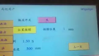 Soap making and packing system, toilet soap bar flow packaging system, soap machine, soap bar line