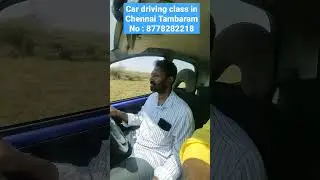 Car driving class in Chennai Tambaram No : 8778282218 this individual training / personal Training