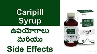 Caripill Syrup Uses and Side Effects in Telugu | Carica Papaya Leaf Extract Tablets
