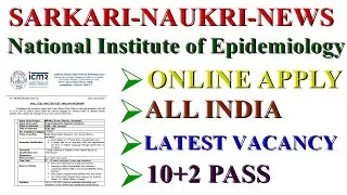 Sarkari Naukri 2021 | Vacancy 2021 CG | Government Jobs 2021