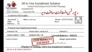 Reports Generated with installment management system|| Reports in Installment Software