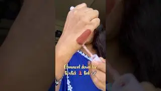 Fav brown Lipstick 💄 swatch #reels #ytshorts #shorts #lipstick #swatch #trending