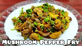 Mushroom Pepper Fry | Quick & Easy Mushroom Recipe | Spicy Mushroom Masala Recipe |
