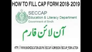 HOW TO FILL SECCAP CAP Form 2018 Karachi - Complete Guide