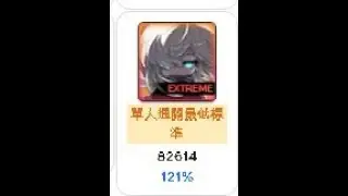 3.4E夜使 極史練習
