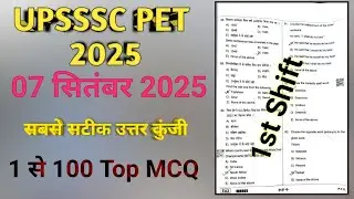 UPSSSC PET 7 September 2025 1st shift Full solution Answer key | Practice set