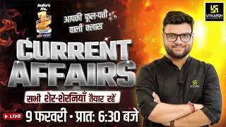 09 February 2026 Current Affairs (1994) | Current Affairs Today | Kumar Gaurav Sir