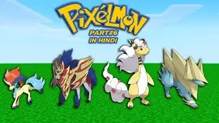 Catching 2 Legendries and Mega Evolve my Pokemon | Pixelmon Gameplay (Part#6)  In Hindi