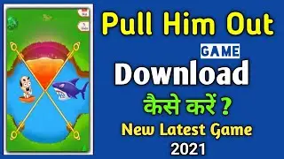 Pull Him Out Game kaise Download karen !! How To Download Pull Him Out Game !! Pull Him Out Game