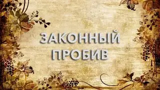 Законный пробив и поиск информации законными инструментами