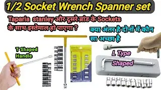 1/2 Socket Wrench Spanner Set | L type 10Pcs | 13Pcs 1/2 inch Socket Wrench Spanner Set | T Shaped 