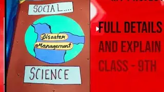 SOCIAL SCIENCE file on DISASTER MANAGEMENT class - 9 | full detail and explain.....&hellip;....